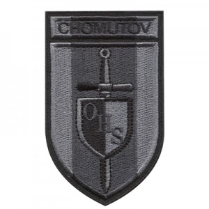 /prodejna/316-355-thickbox/oddeleni-hlidkove-sluzby-chomutov-polni.jpg